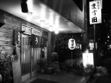 2013-01-21 20.53.33.jpg