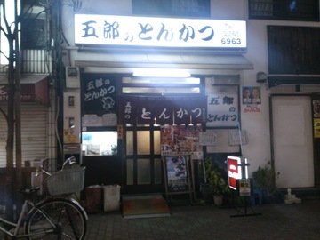 2013-02-12 18.52.28.jpg