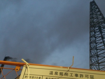 2013-03-01 17.58.31.jpg