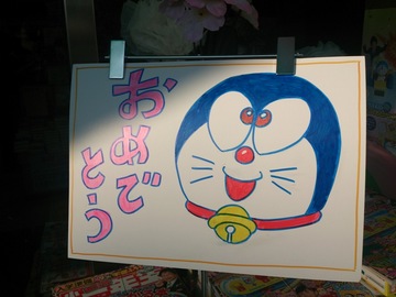 2013-03-15 16.22.35.jpg