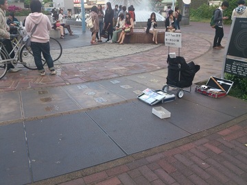 2013-05-02 17.55.03.jpg