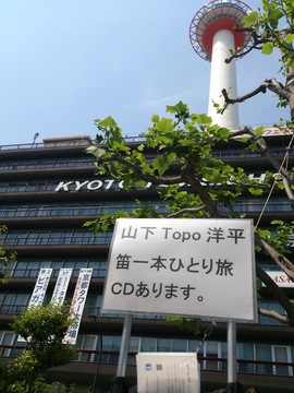 2013-05-05 13.26.35.jpg