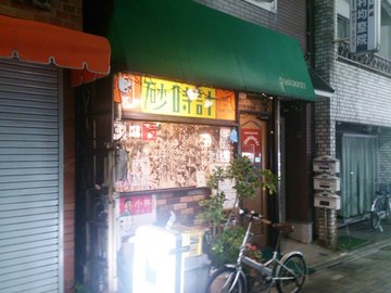 2013-05-19 19.36.04.jpg