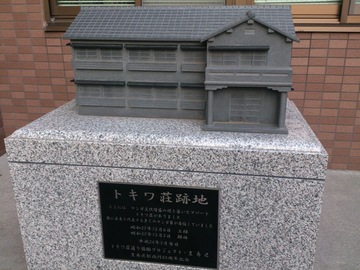 2013-06-05 18.38.14.jpg