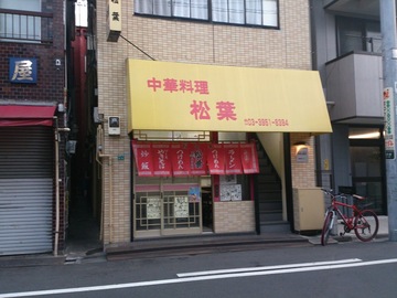 2013-06-05 18.39.06.jpg
