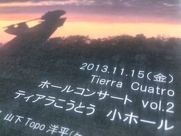 2013-08-27 22.05.03.jpg