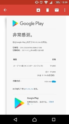 20170704140506859.jpg
