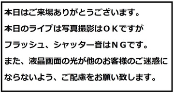 写真撮影.jpg