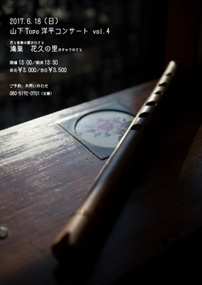 鴻巣.jpg