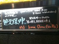 rps20120905_022040.jpg