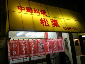 rps20141012_210908.jpg